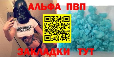 mdpv Шелехов