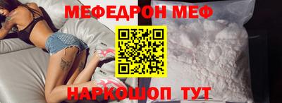 mdpv Шелехов