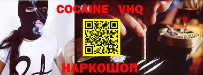 mdpv Шелехов