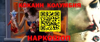 mdpv Шелехов