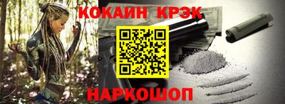 mdpv Шелехов