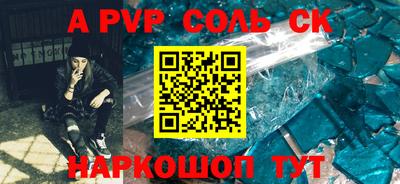бошки Шебекино