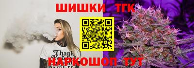 бошки Шебекино