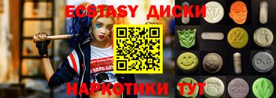 MDMA Premium VHQ Шахты