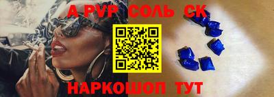 mdpv Шелехов