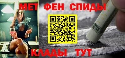бошки Шебекино
