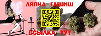 бошки Шебекино