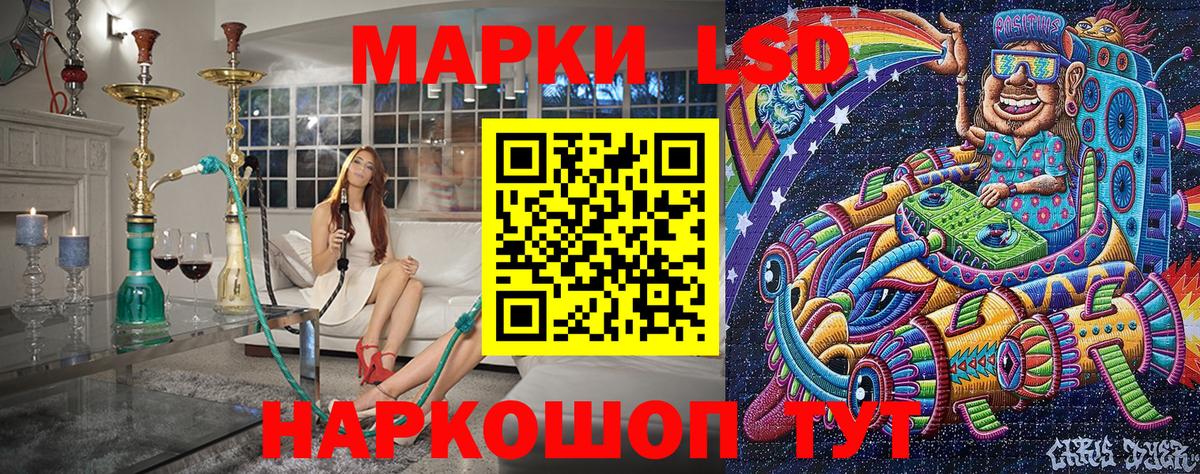 купить закладку  Вход с VPN  Дальнегорск  Наркотические марки 1,8мг 